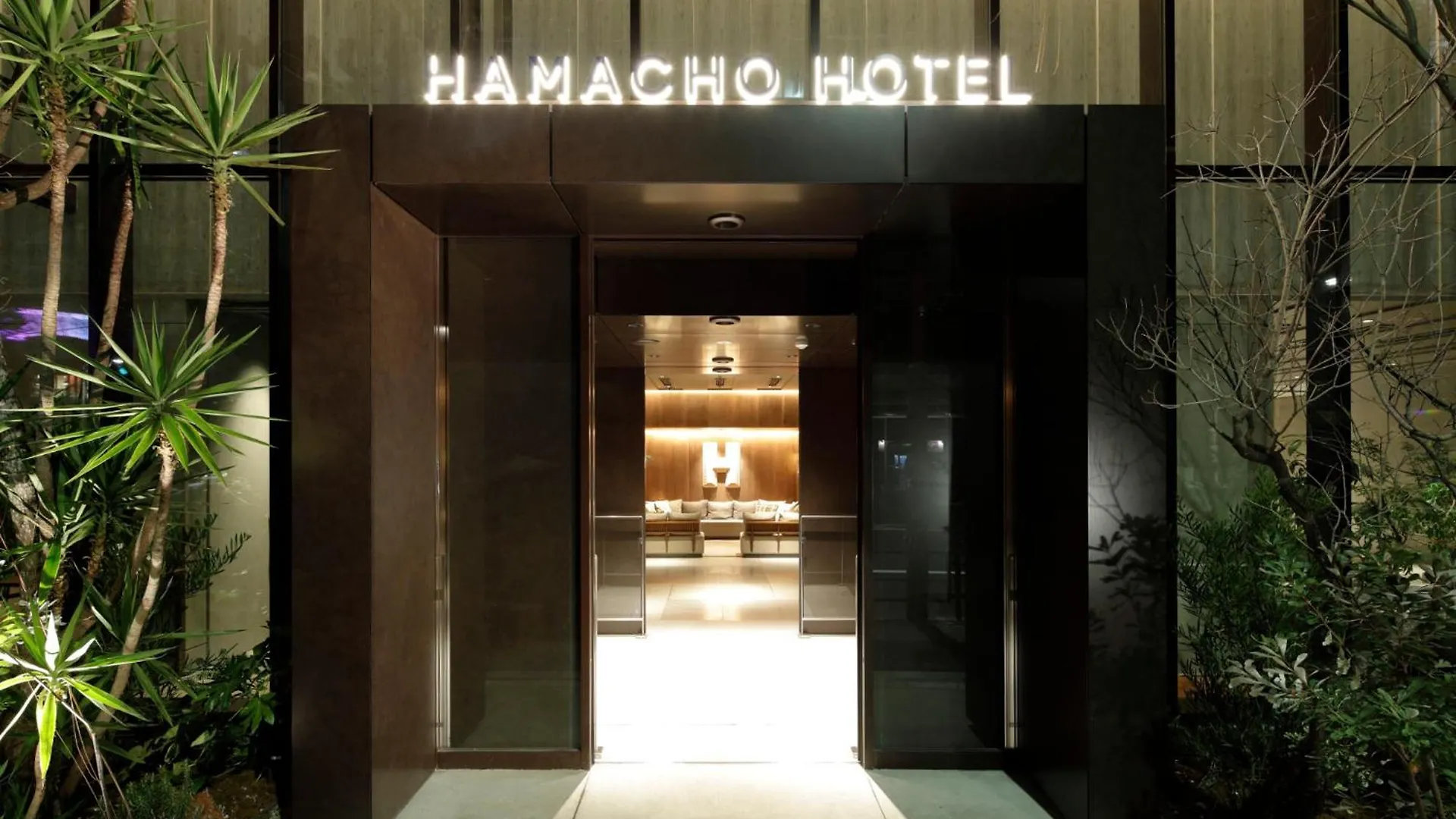 Hamacho Hotel Tokyo prefektur